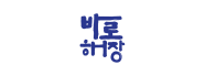바로해장