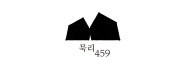 묵리459