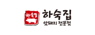 하숙집