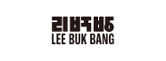 리북방