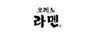 오레노라멘