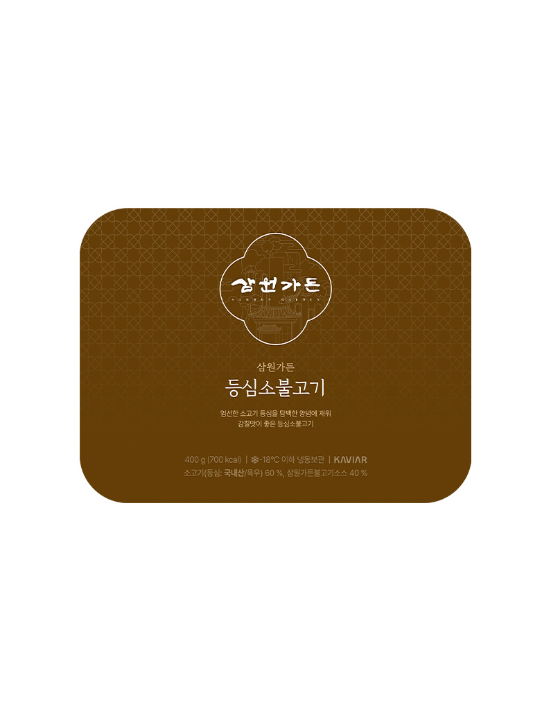 [삼원가든]등심소불고기 400g