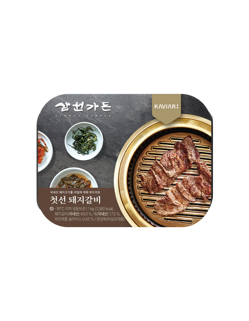 [삼원가든]첫선 돼지갈비 1kg