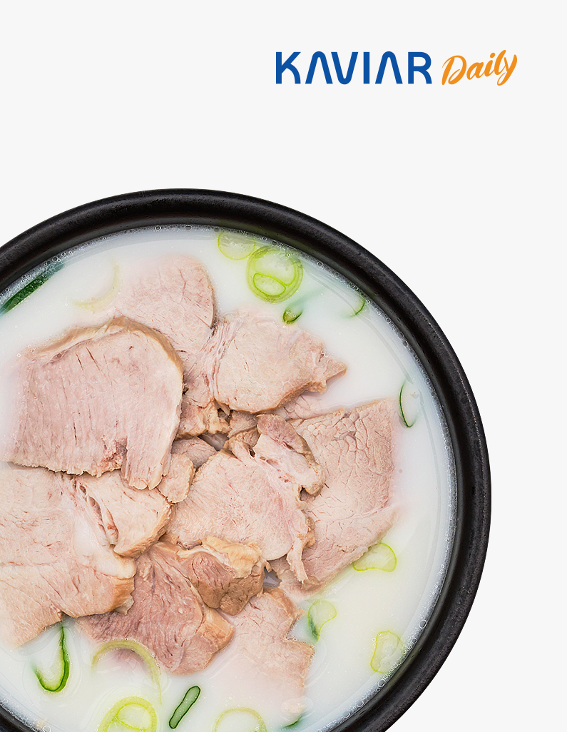 [캐비아데일리]제주식 돔베고기 국밥국 500g