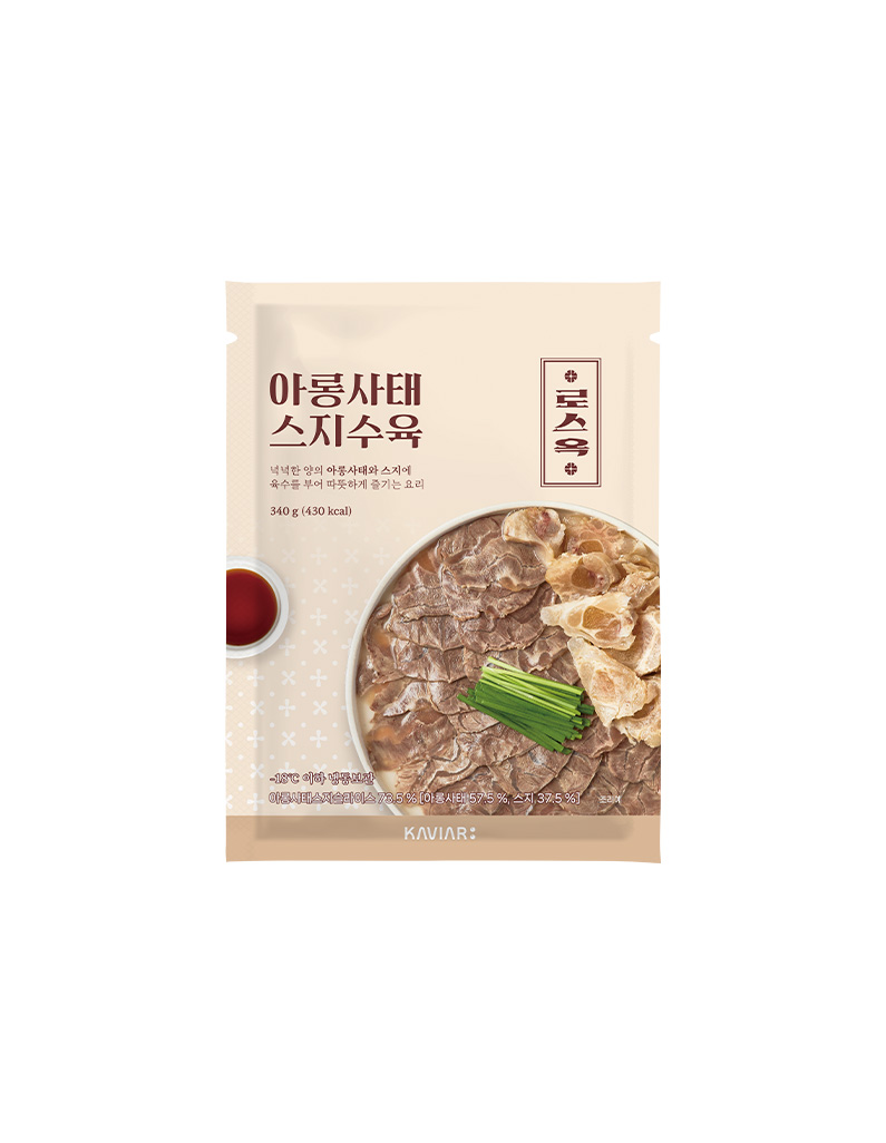 [로스옥]아롱사태 스지수육 340g