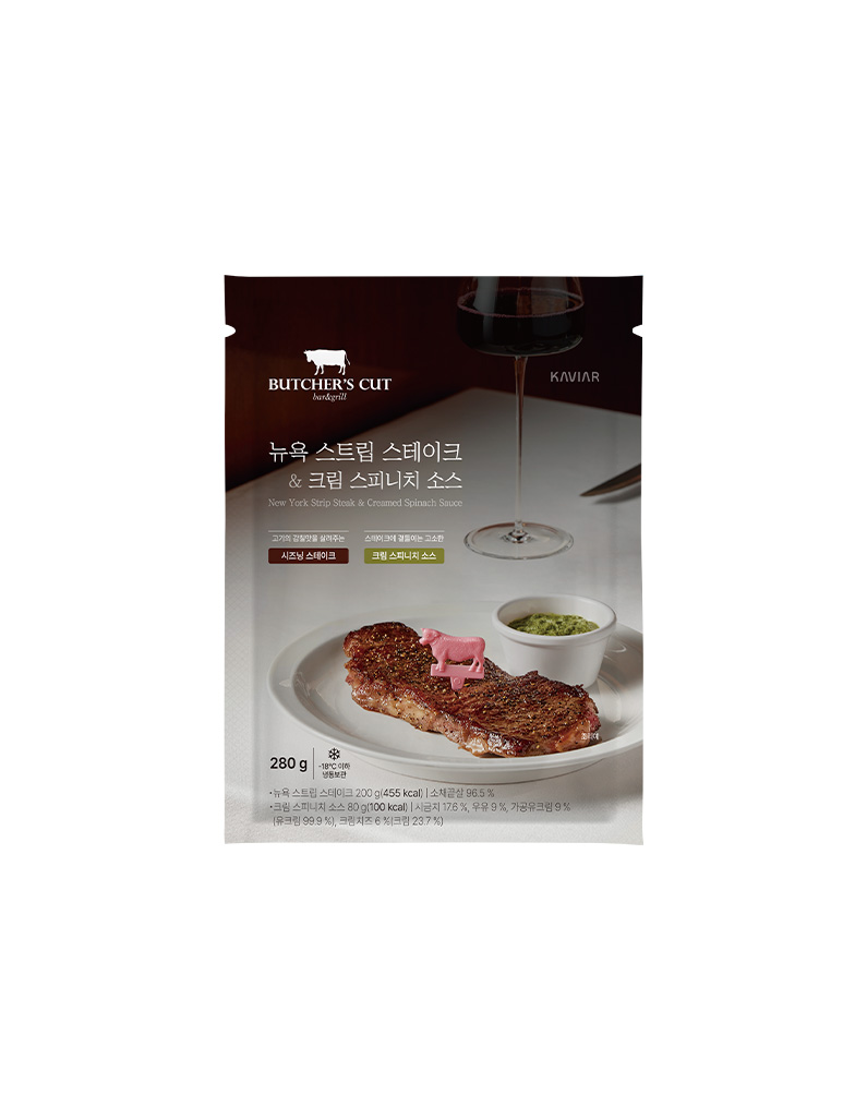 [붓처스컷]뉴욕 스트립 스테이크&크림 스피니치 소스 280g
