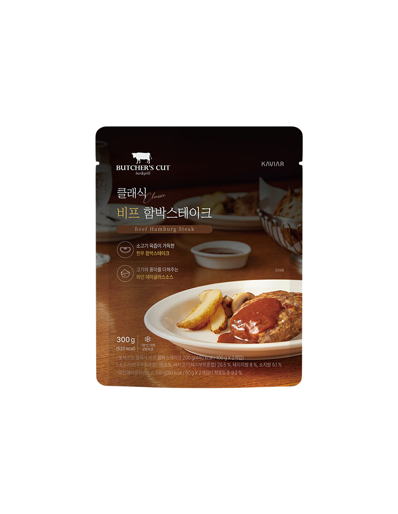 [붓처스컷]클래식 비프 함박 스테이크 300g