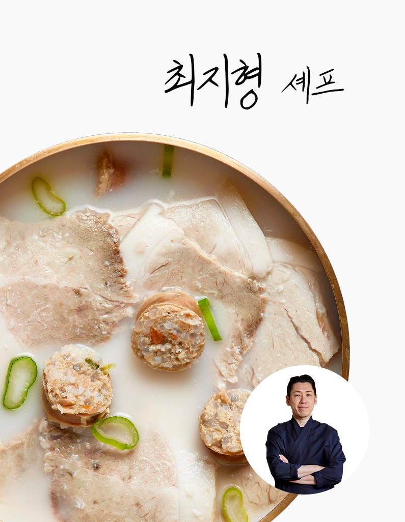 [최지형셰프]한우사골 백순대국 600g