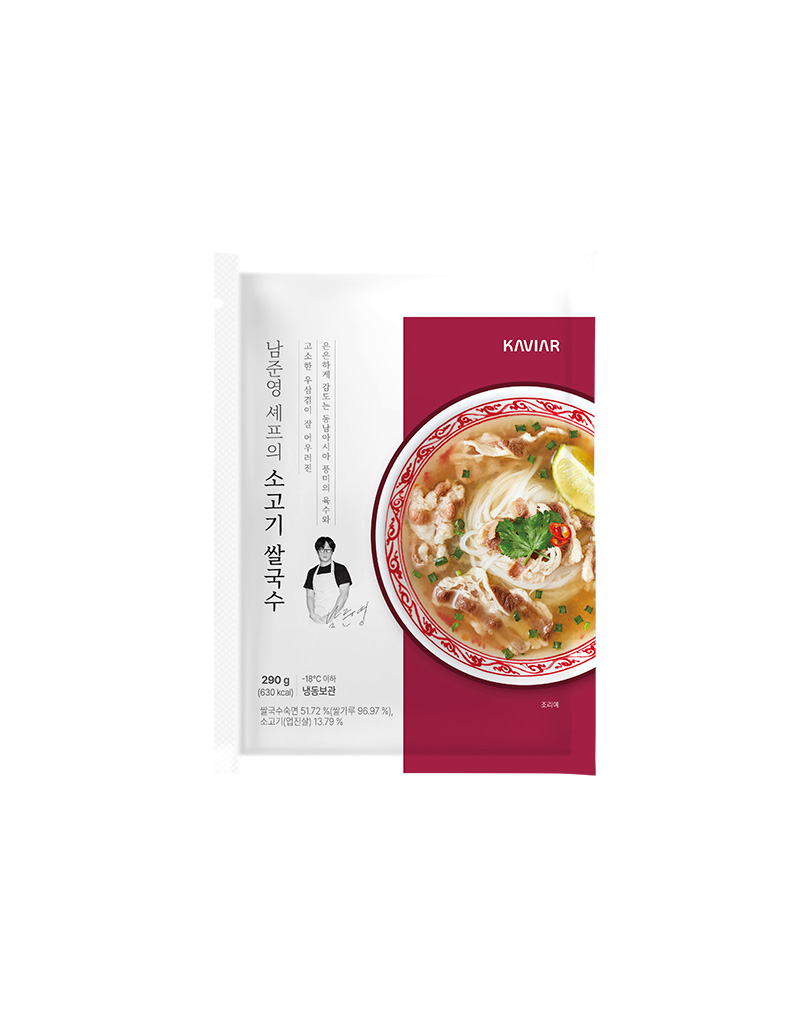 [남준영셰프]소고기 쌀국수 290g