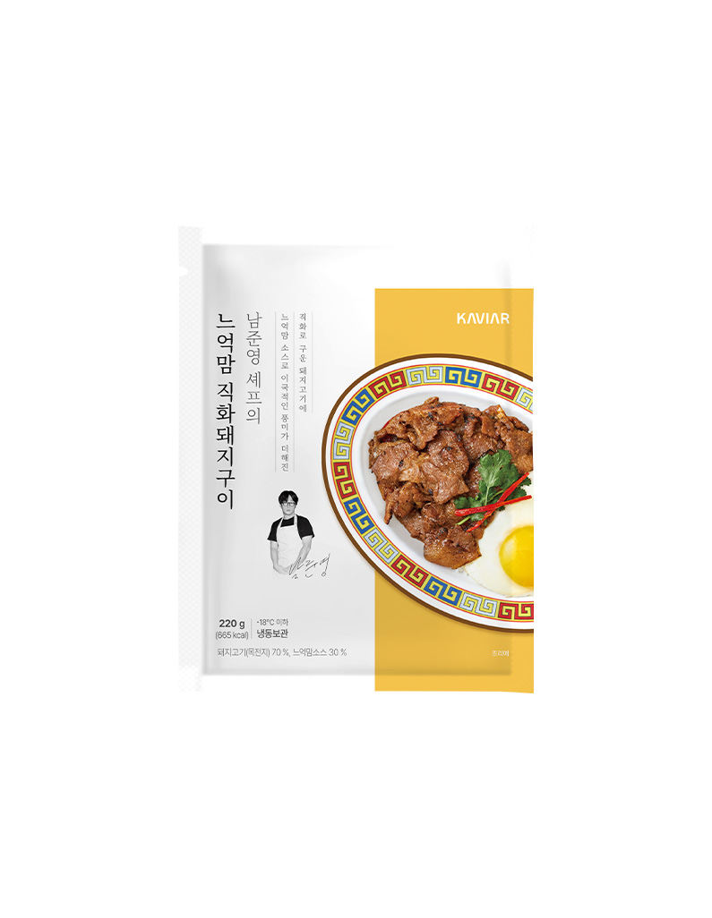 [남준영셰프]느억맘 직화돼지구이 220g