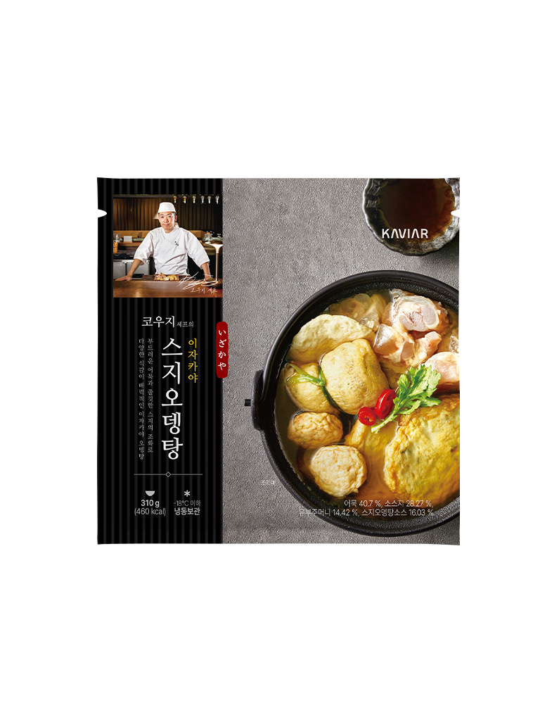 [코우지셰프]이자카야 스지오뎅탕 310g