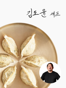 [김도윤셰프]녹두만두 500g