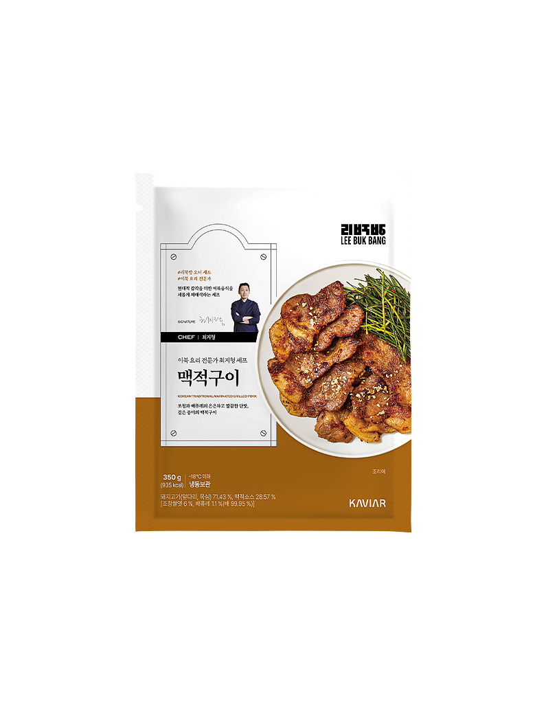 [최지형셰프] 맥적구이 350g