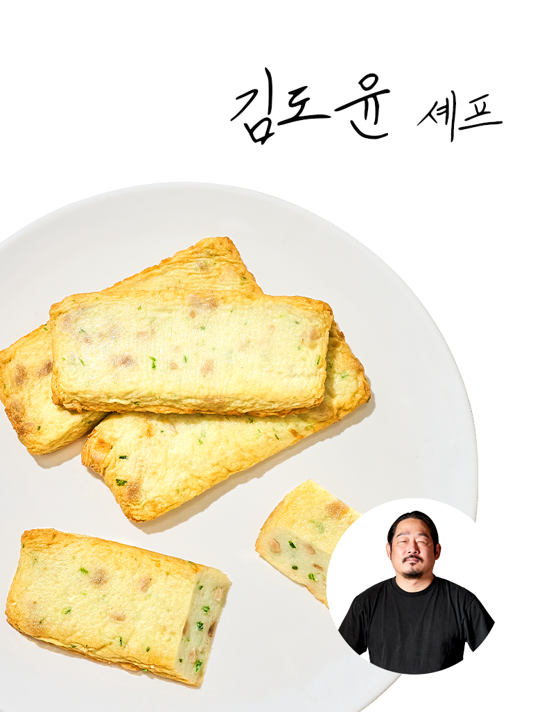[김도윤셰프]연근야채어묵바 280g
