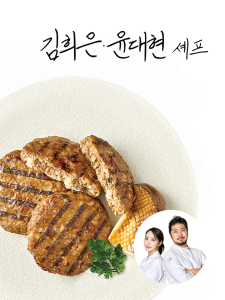 [김희은&윤대현셰프]버섯 떡갈비 270g