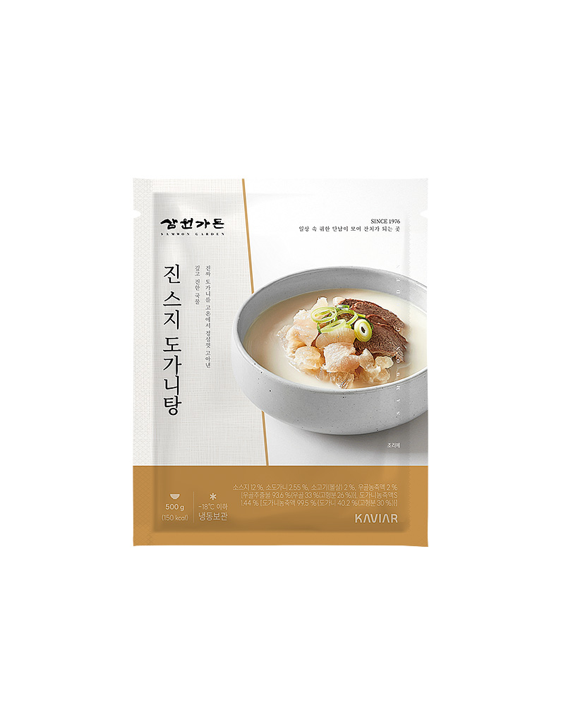 [삼원가든] 진 스지 도가니탕 500g