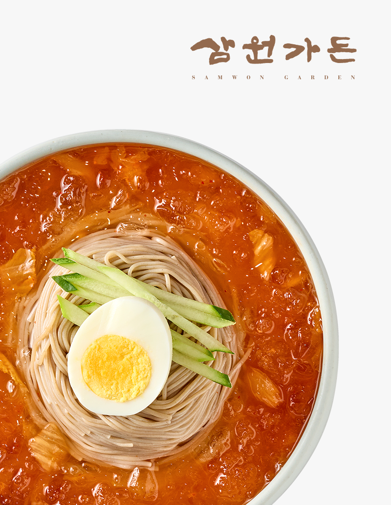 [삼원가든] 김치말이 냉면