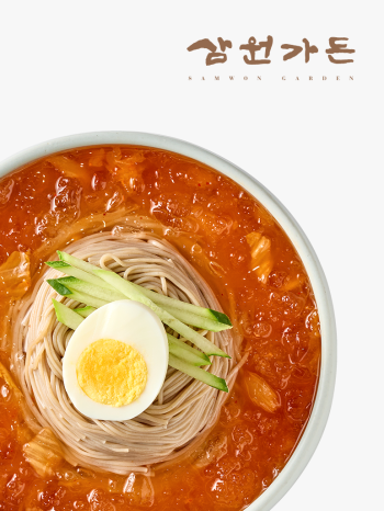 [삼원가든] 김치말이 냉면