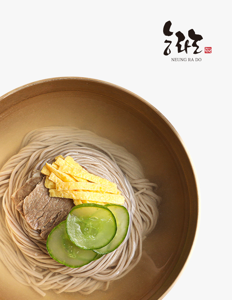 [능라도]평양냉면 530g